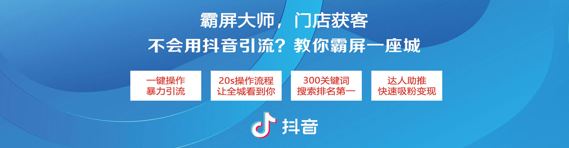 喜德竞价推广